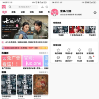 咖啡4k 去广模块 免看激励广告7.6