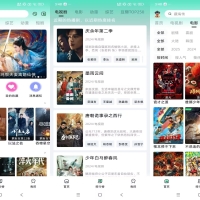 【爱看剧】1.0.4 免费追剧app 超清无广