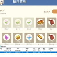 原神 HoYoLAB 签到成品+源码7.7
