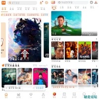 番喜视频v1.7.5 4K源  享趣视频v1.0.7去广告版