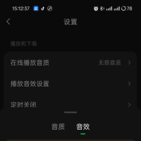 汽水音乐本地会员解锁模块3.0
