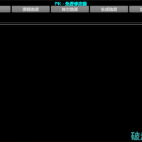 Peak-pk免费修改器8.19
