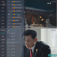 千千TV1.0海量频道丝滑换台~永久有效无广电视软件5.15