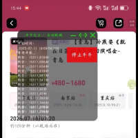 大麦猫眼全自动抢票（BP支持安卓苹果）8.12