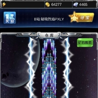 雷霆战机1.90【内置菜单】