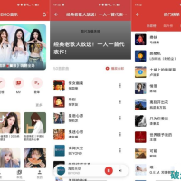 EMO音乐解锁特权版秒杀一切！！支持无损下载7.13