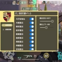 无畏契约手游保时捷一体直装最新破鲜7.16