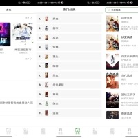 番茄免费小说V5.2.43 无广告免费追书神器