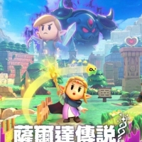 塞尔达传说 智慧的再现 中文版解压即玩