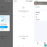 百度网盘12.12精简去广告提速版 极速上传下载