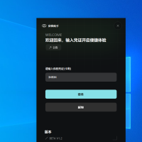 求破解下dy无限私信工具-突破抖音限制