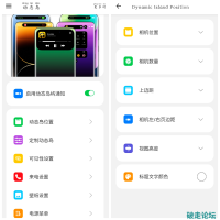 动态岛v9.5会员版