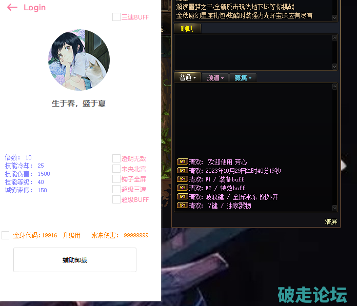 QQ图片20231029220843.png