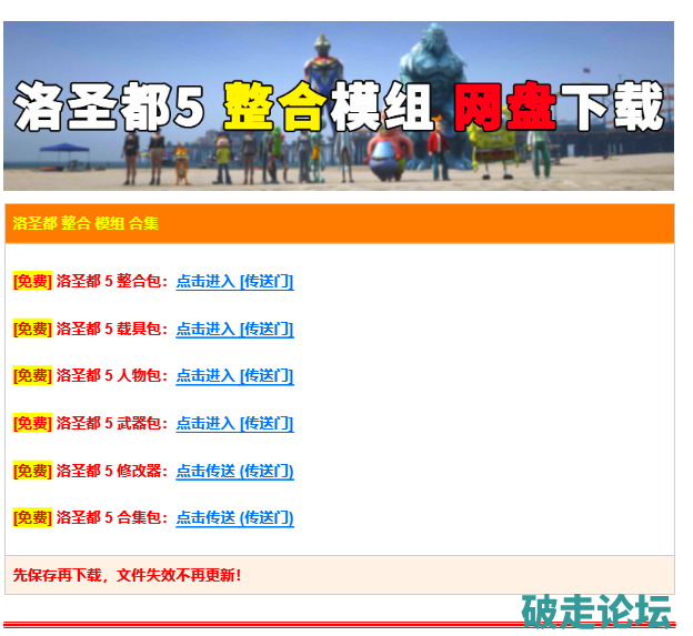 QQ截图20240329171129.png
