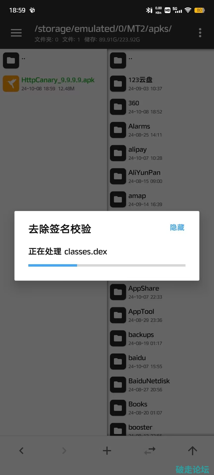 41F5018034DB8CE93BB0CDF2AD435CC4.jpg