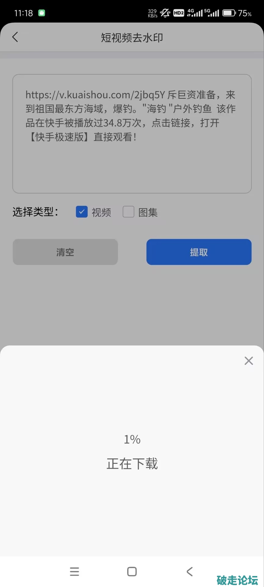 A3F2E12650C0163EAFB6D37664CDDB05.jpg
