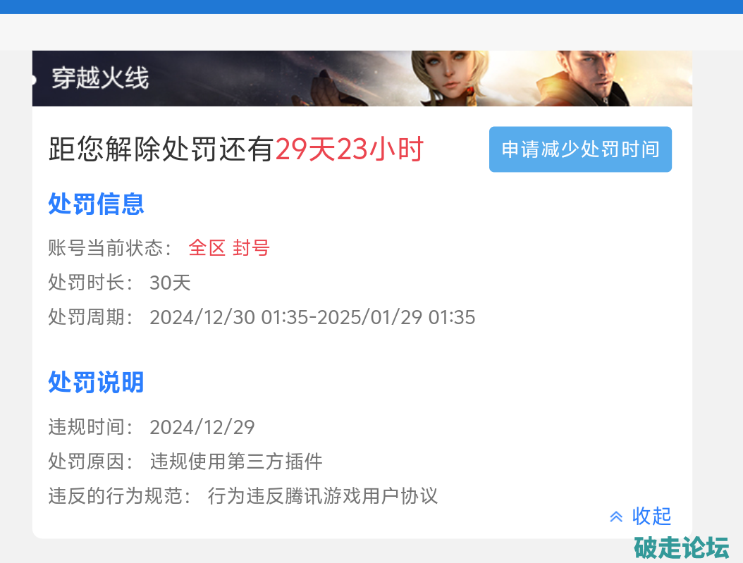 Screenshot_2024_1230_020021.png