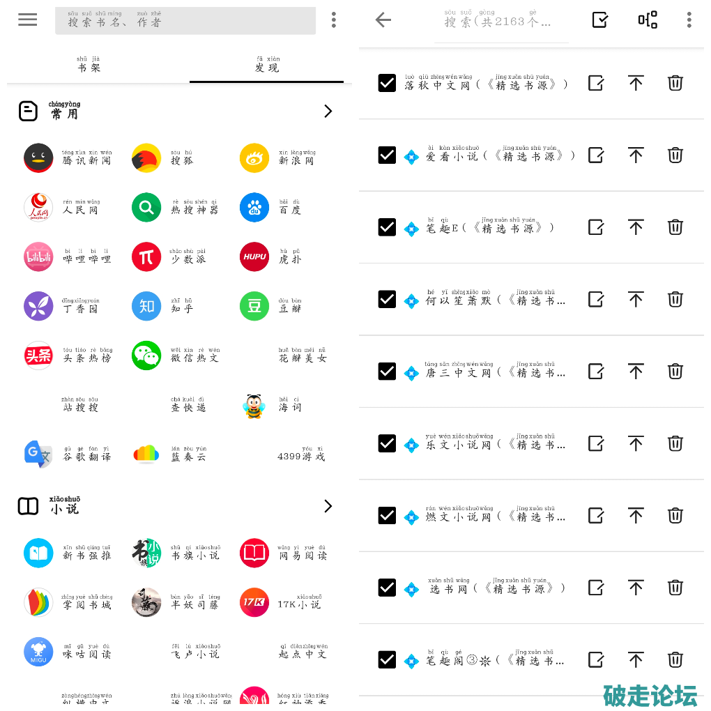 20250220134226.png