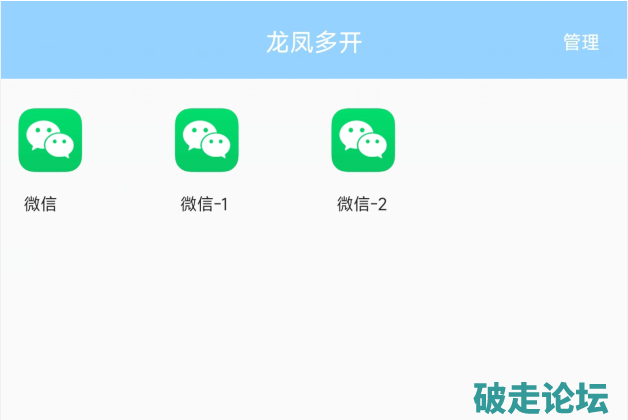 多开.png
