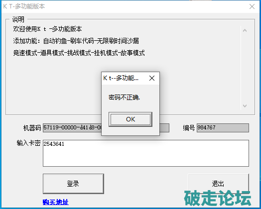 kt.png