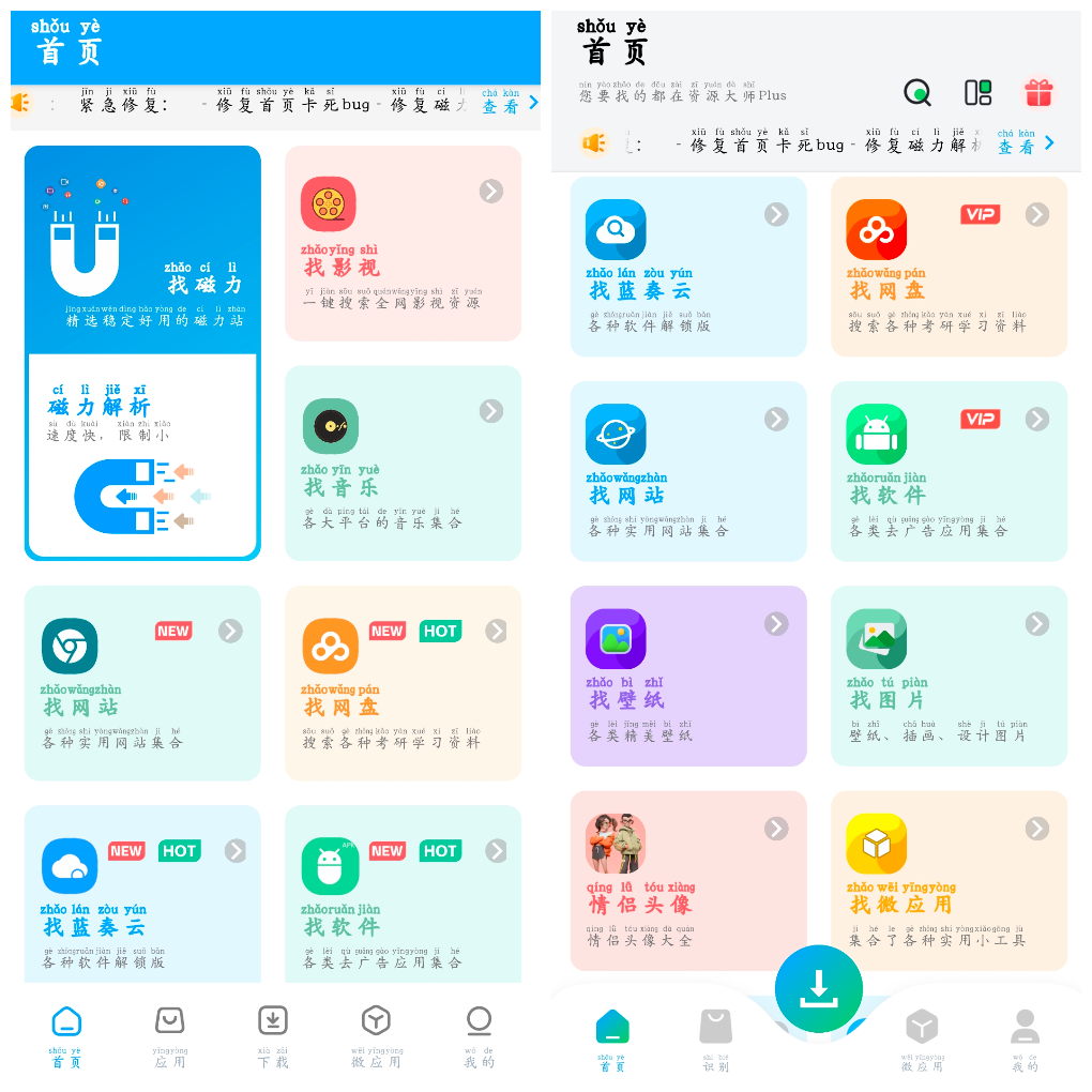 20250513122540.png