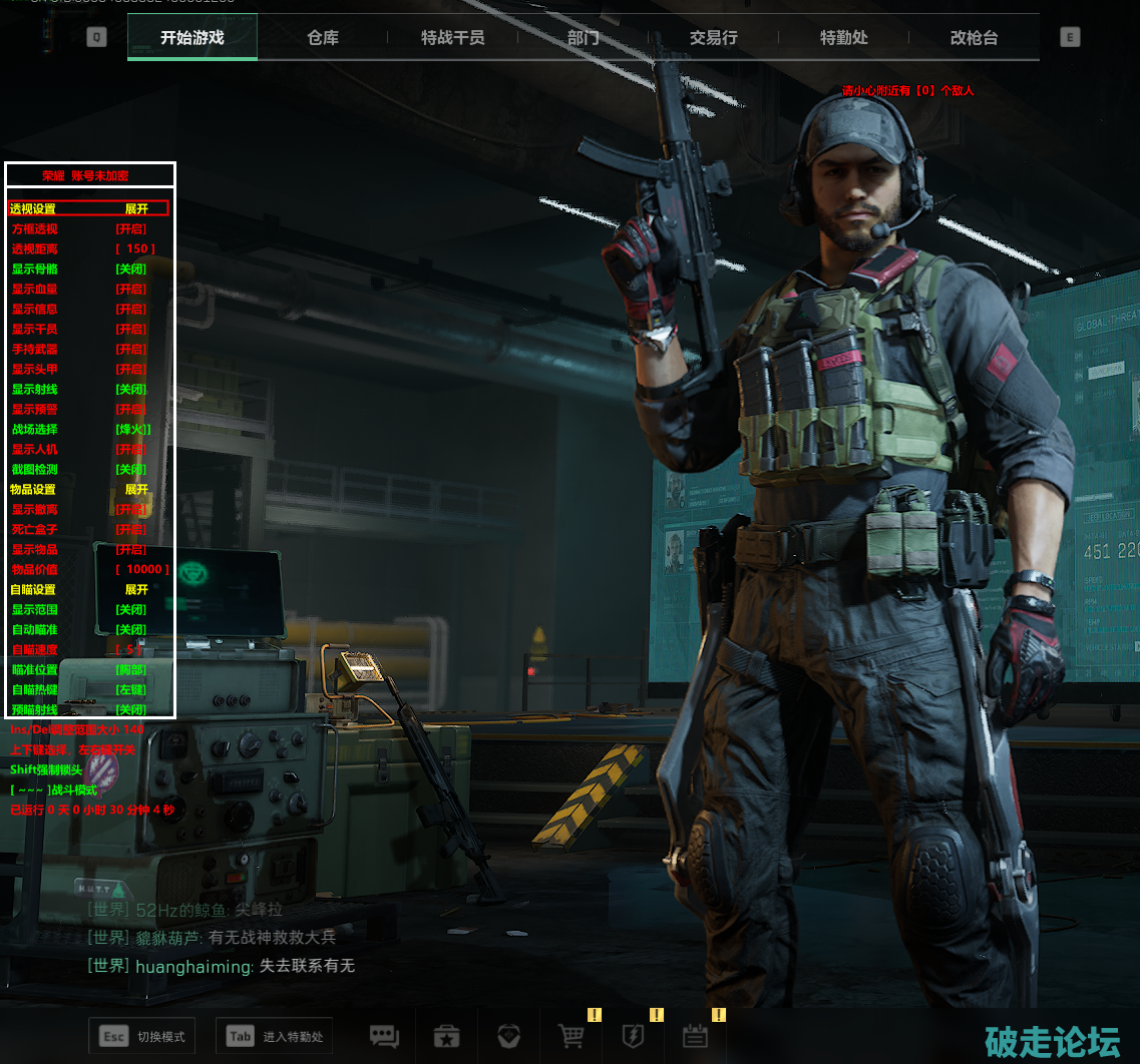959B7E22D62226A50CE7EAD5BC8D56C9.png