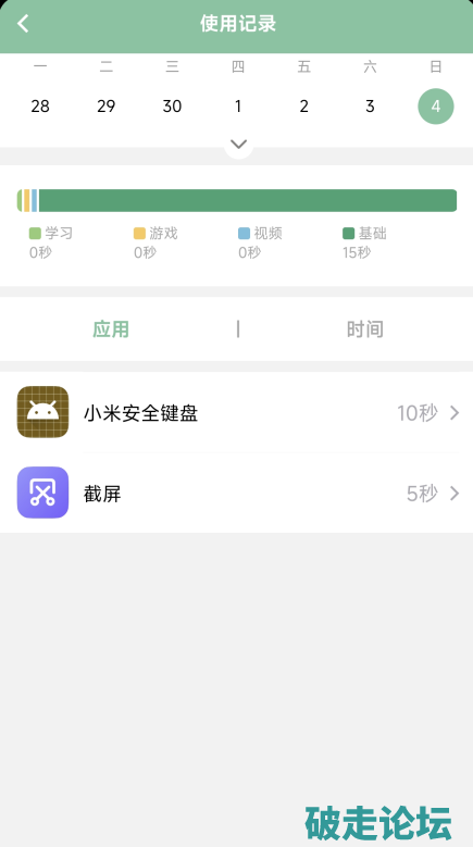608D36C6-51F5-412f-91D0-260A8D0CE888.png