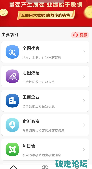 QQ20250525-091031.png