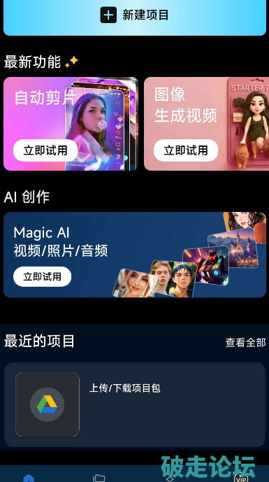QQ20250525-091902.png
