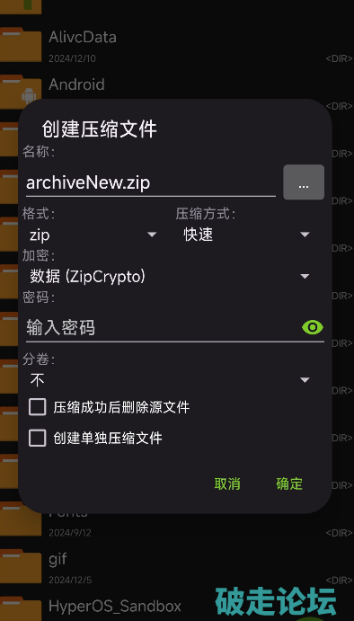 QQ20250525-092532.png