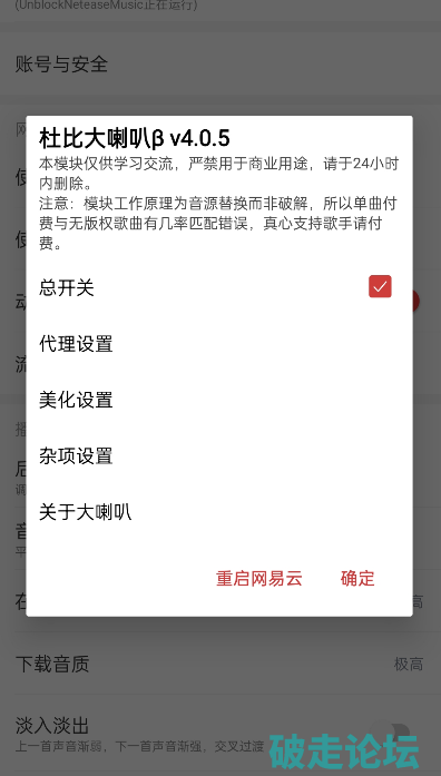 QQ20250525-093213.png
