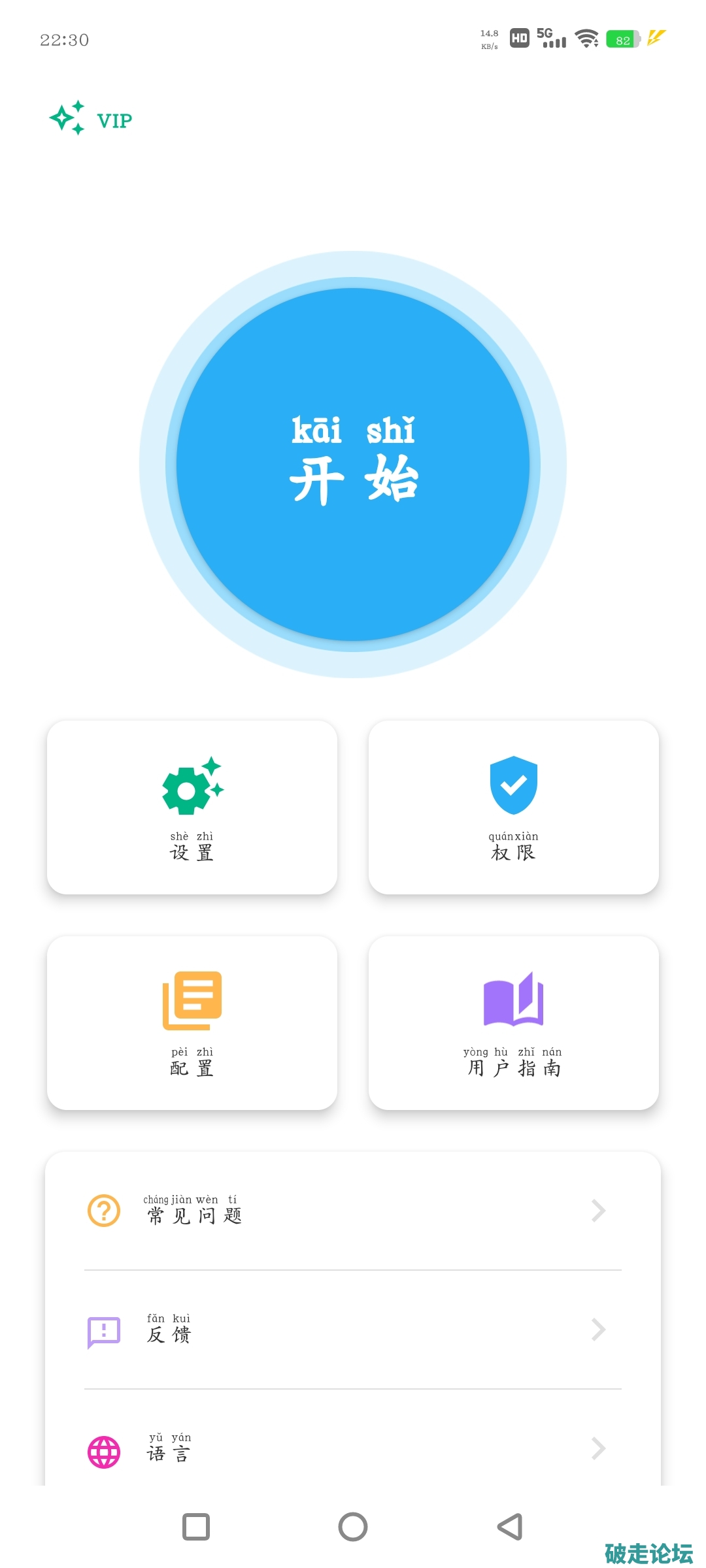 Screenshot_20250525_223014.jpg