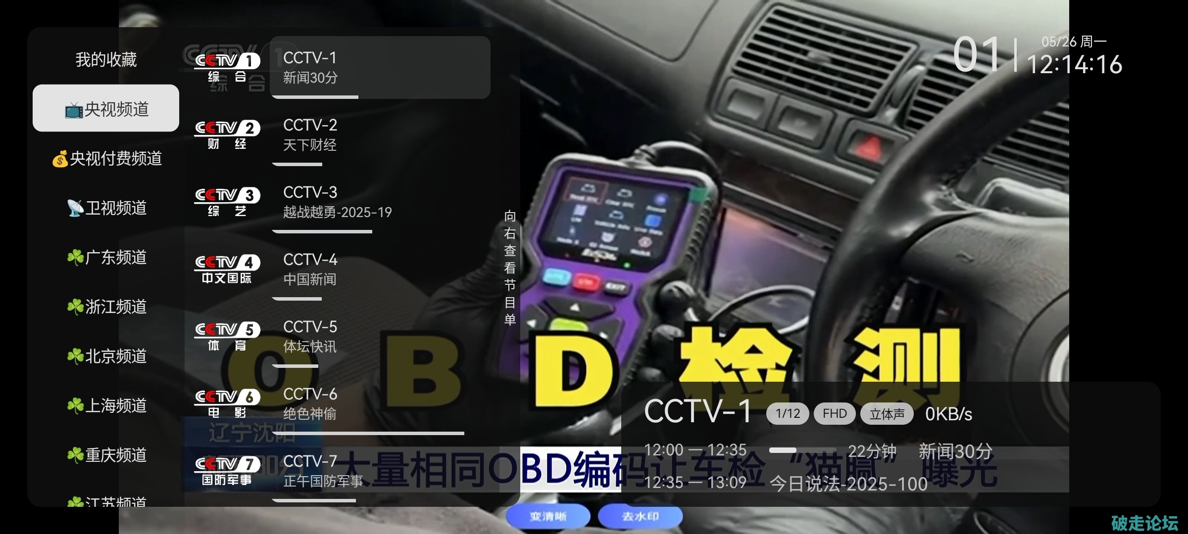 Screenshot_20250526_121416_xvJolsXQ9e.jpeg