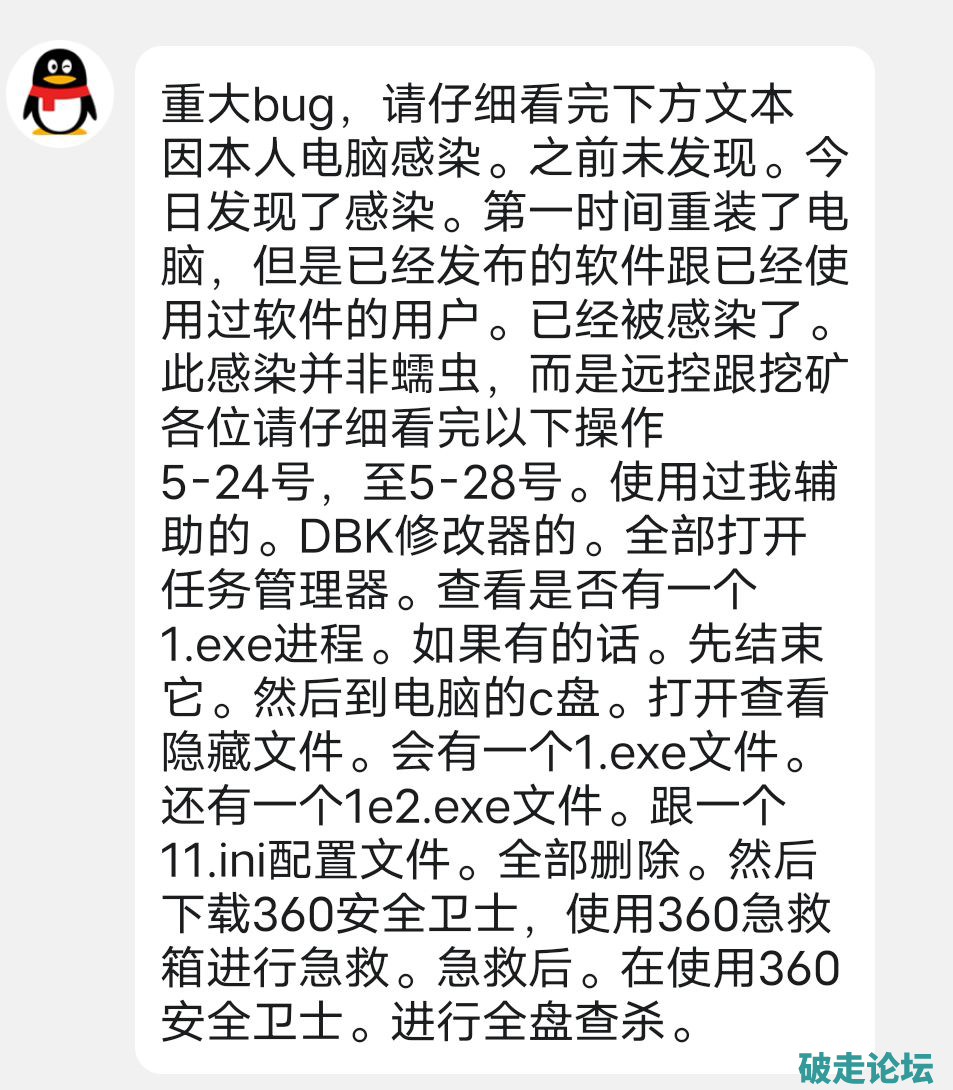 最近玩过论坛发的5月23号-26号y3辅助的都看看！