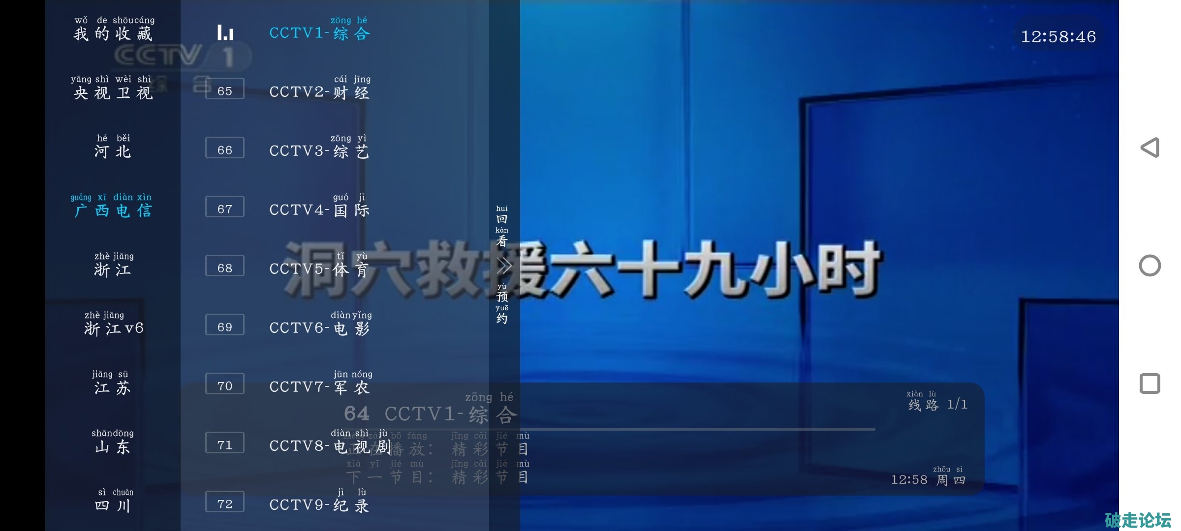 Screenshot_20250529_125846_n9XjT8Sm9O.jpeg