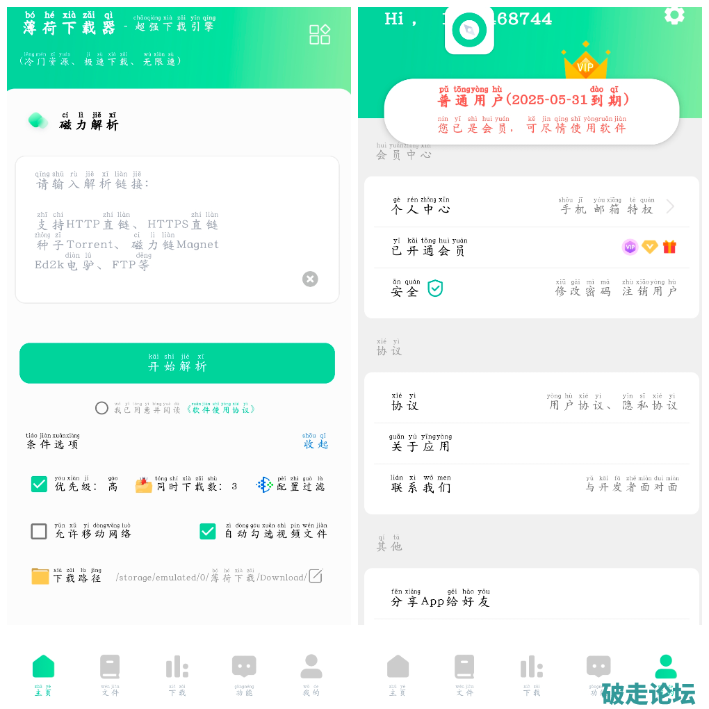 20250531162453.png