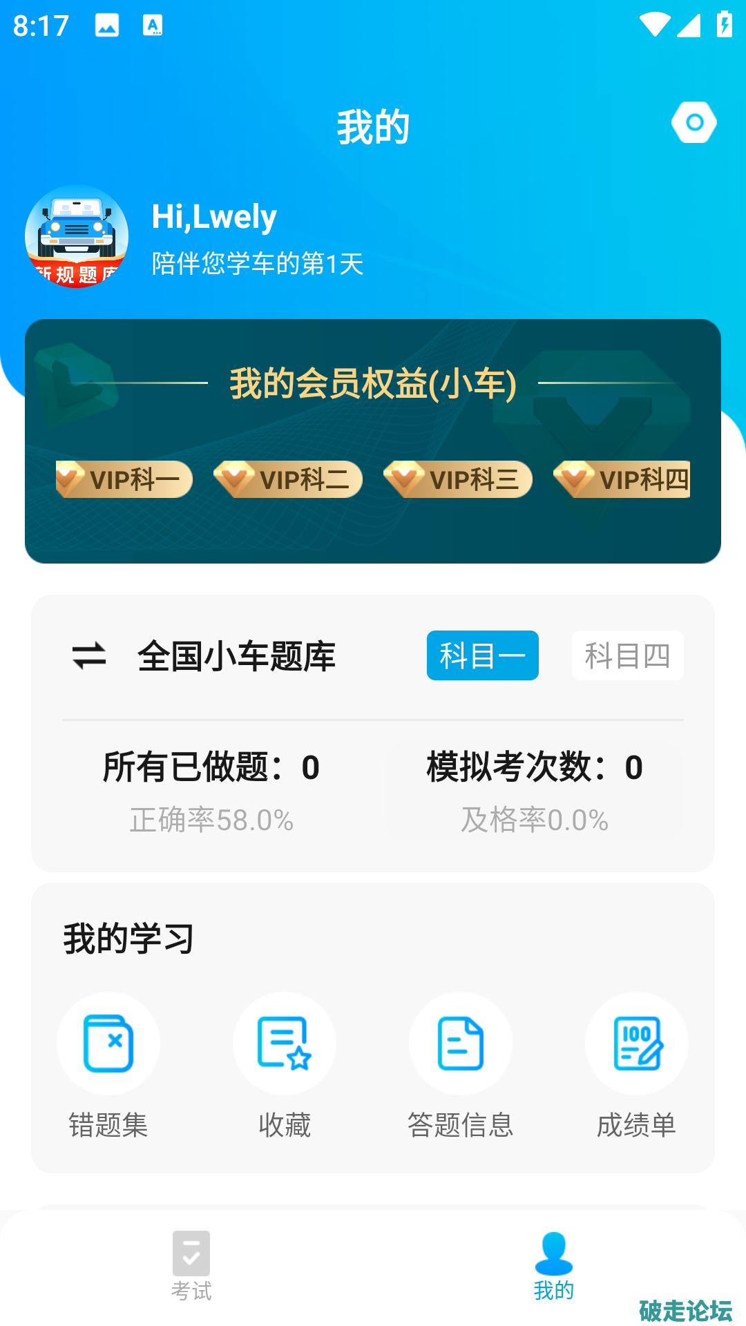 IMG_7073.png