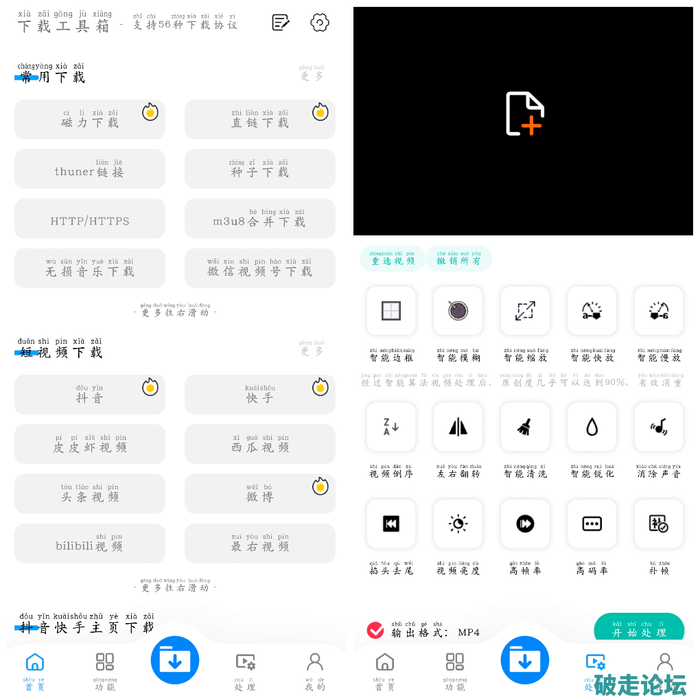 20250601114059.png
