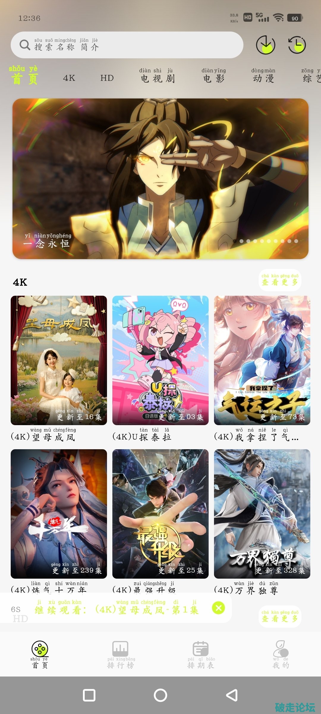 Screenshot_20250607_123608_S3GUP4VE7Q.jpeg