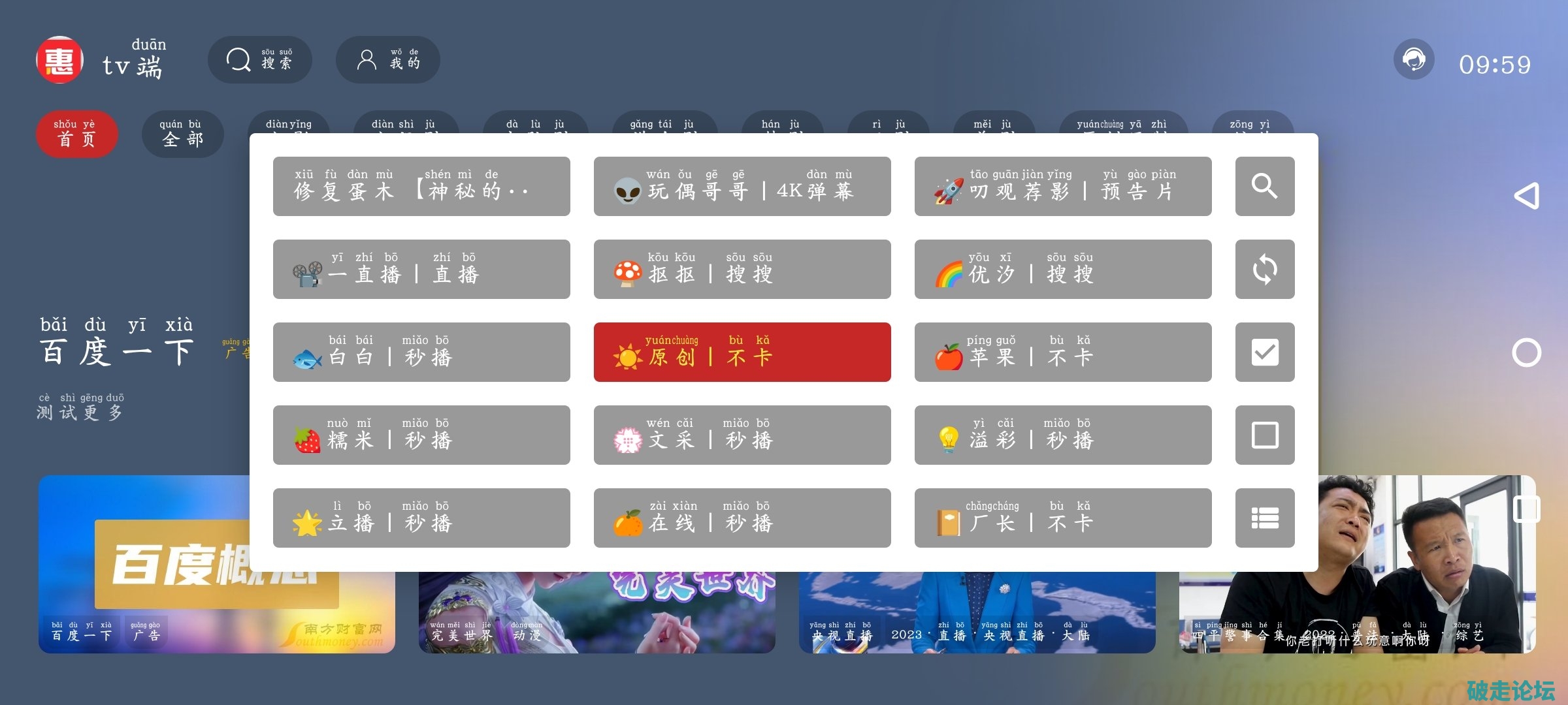 Screenshot_20250610_095935_o40G3qgz7M.jpeg