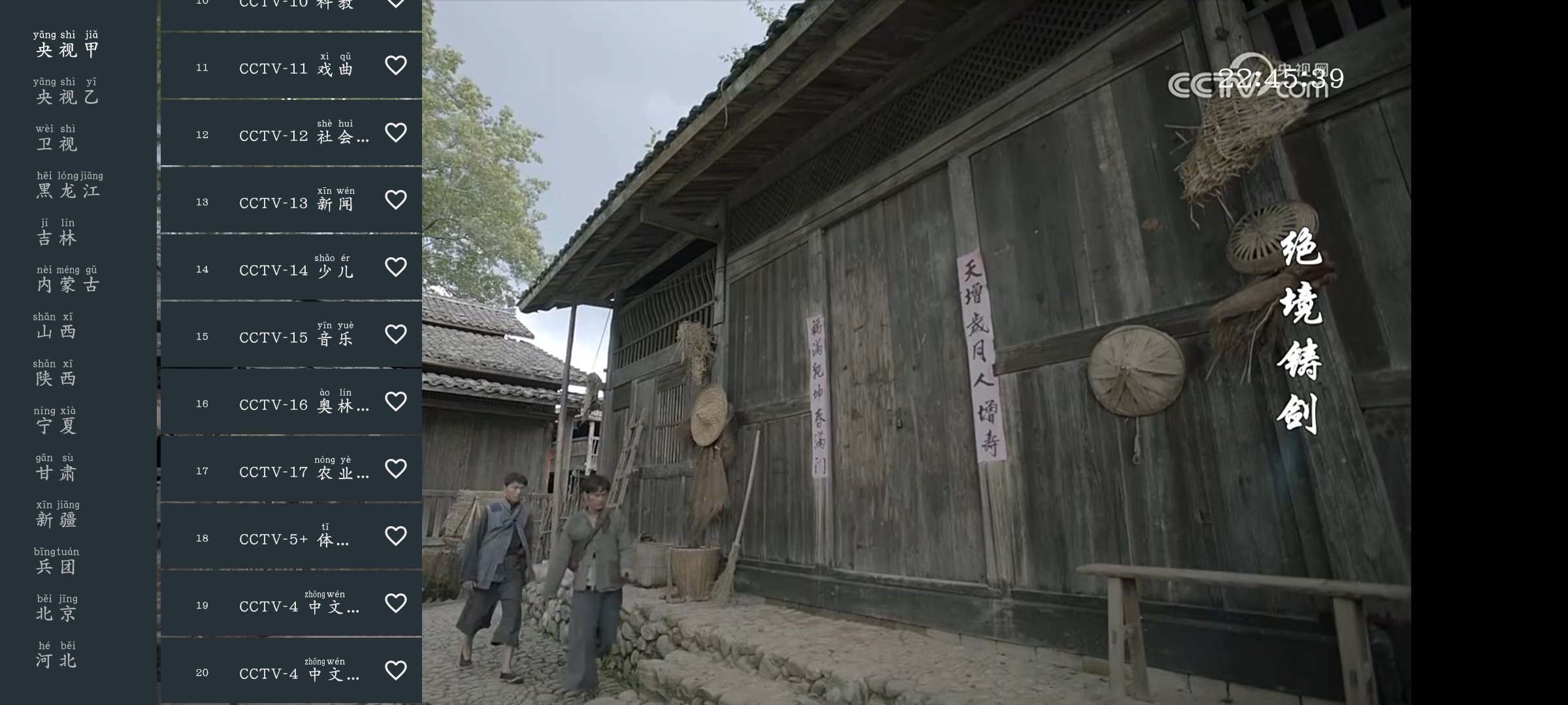Screenshot_20250624_224538_aiCMlEaV6J.jpeg