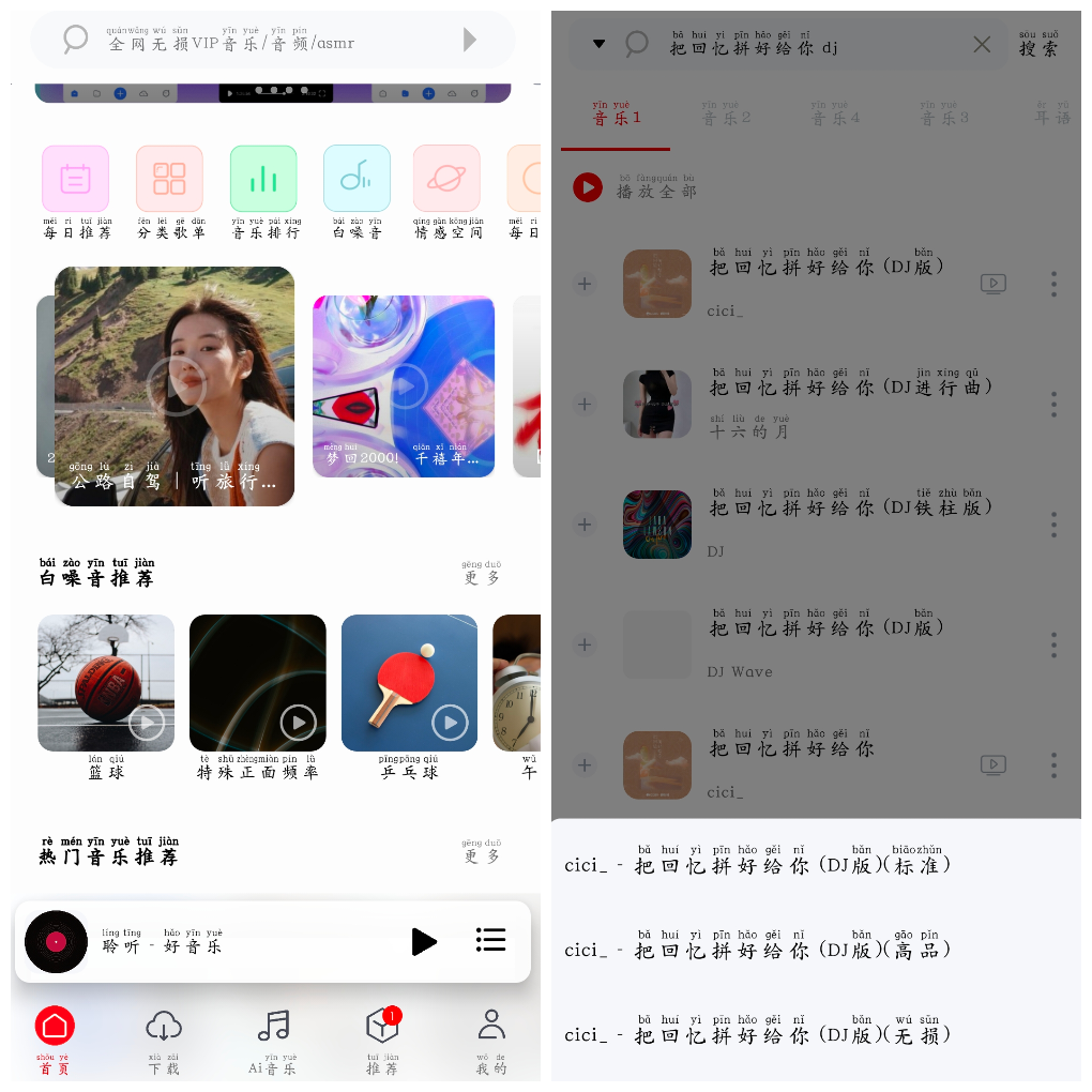 20250625100916.png