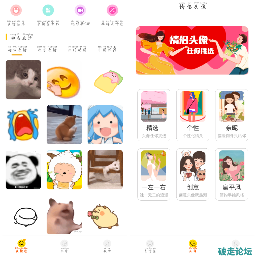20250710172434.png