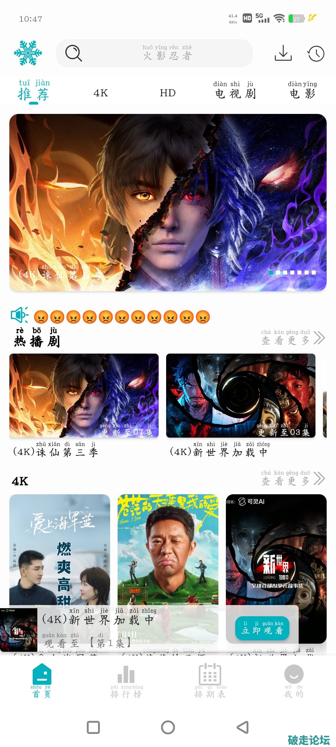 Screenshot_20250711_104716_XyhmBzE41G.jpeg
