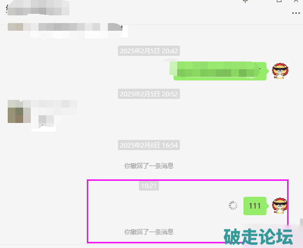 微信Windows版 3.9.12.55 多开&消息防撤回纯64位（7.18）