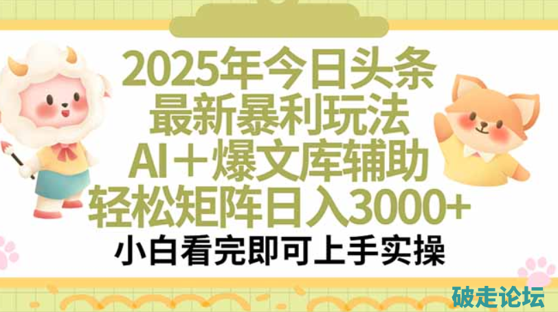 QQ_1753024551239.png