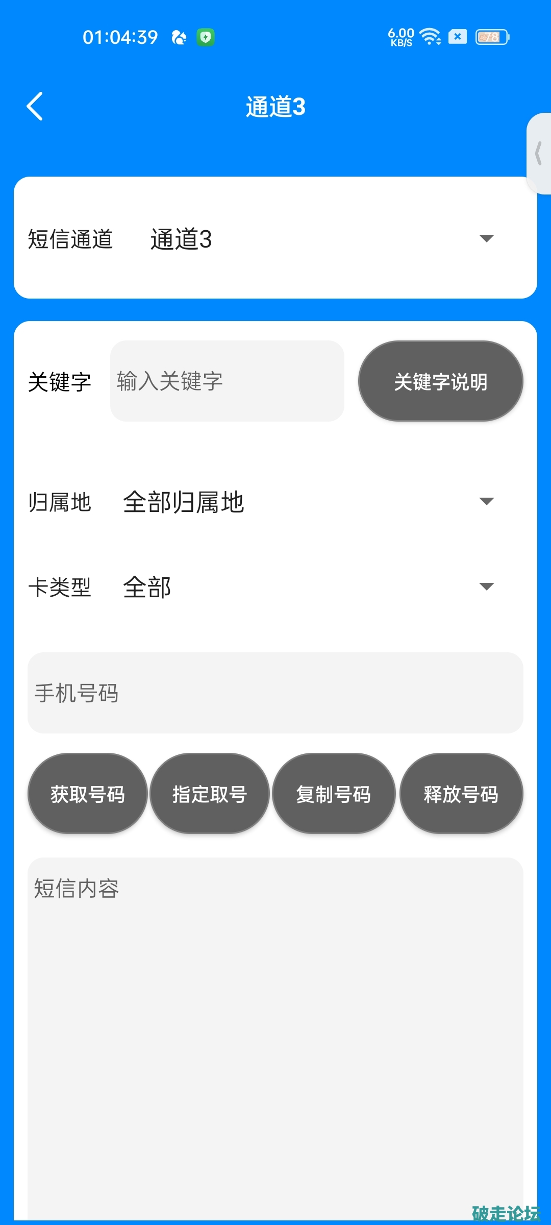 Screenshot_2025-07-24-01-04-39-27_d7e2179e9835b5169946c21faee7c043.jpg