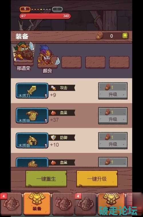 8(2).png