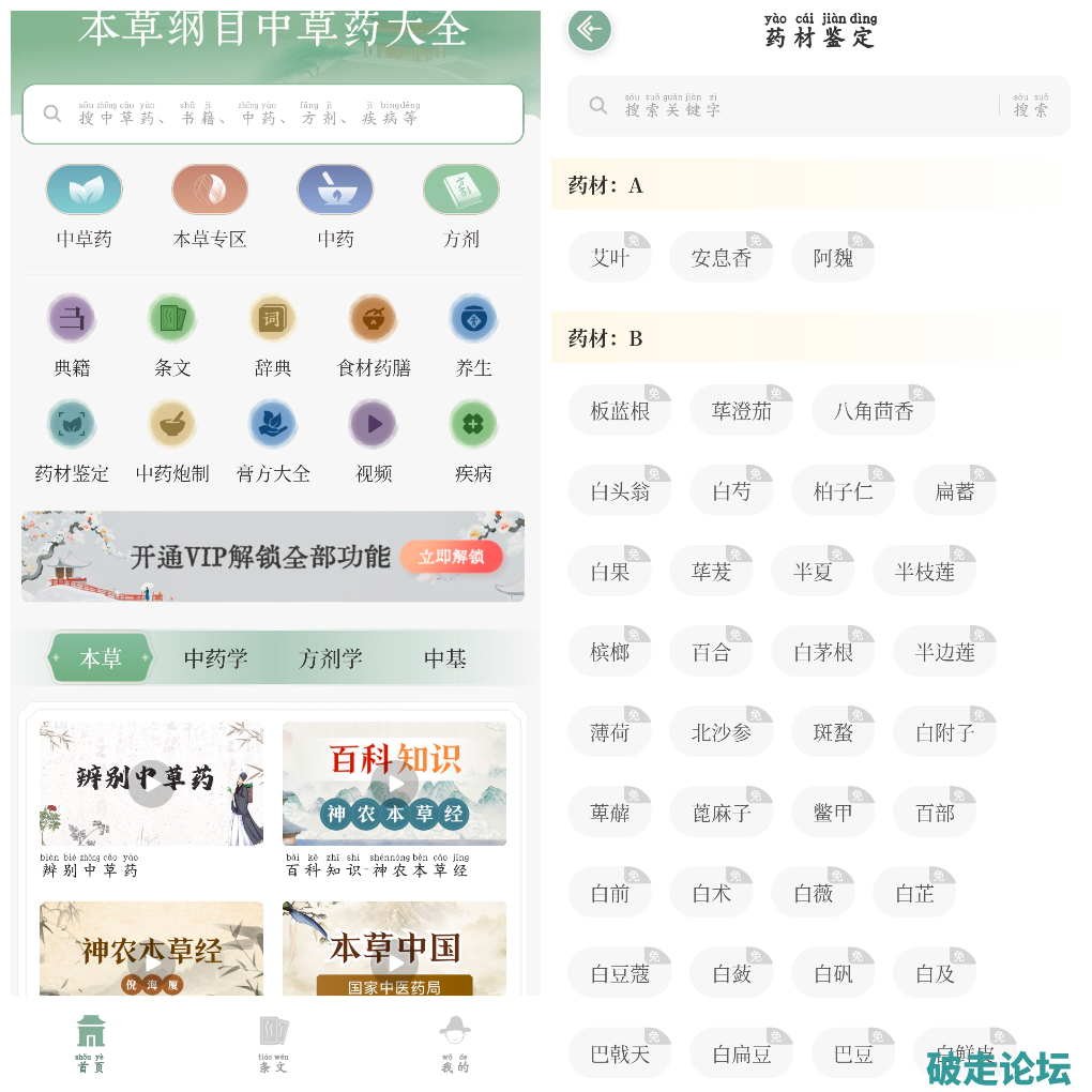 20250731165423.png