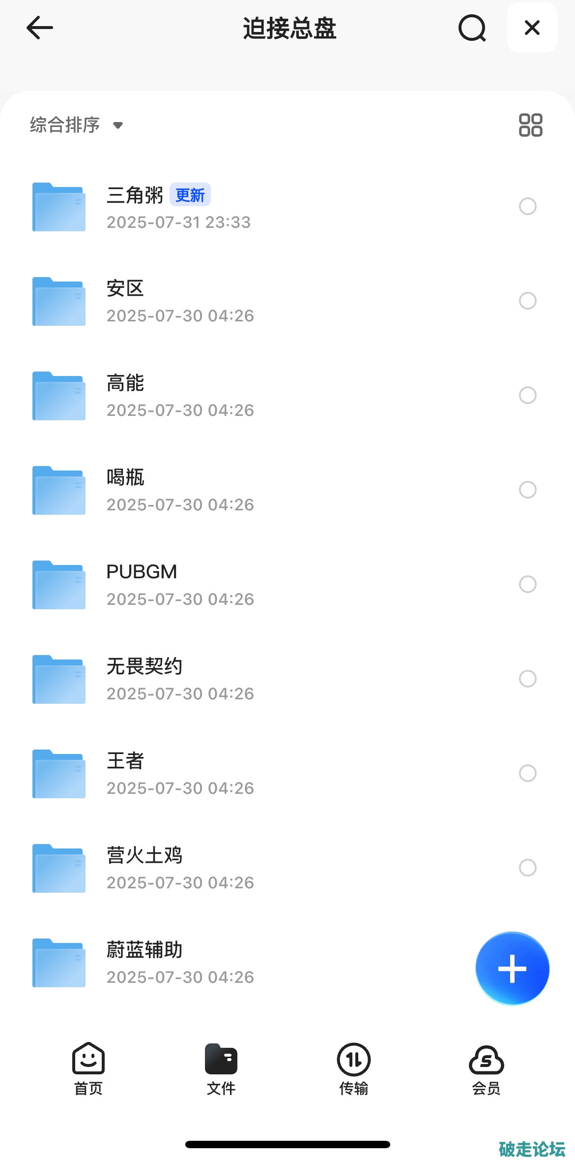 IMG_7633.jpeg